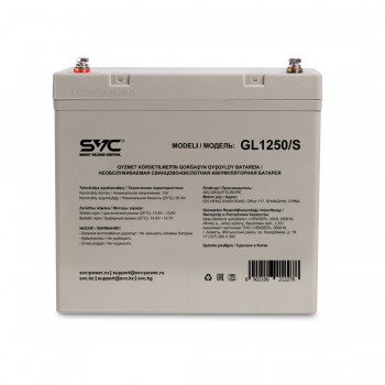Аккумуляторная батарея SVC GL1250/S, 12В 50 Ач размер 230*138*174
