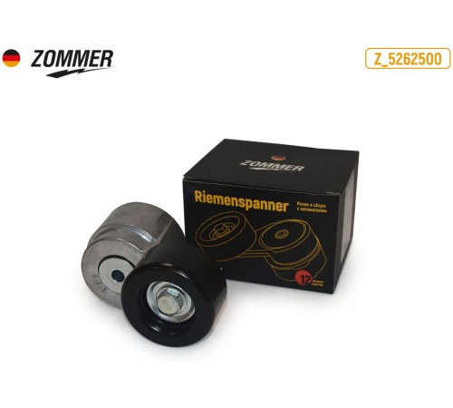 Ролик натяжной 3302 с дв. Cummins ISF2.8 Е3 в сборе с натяжителем ZOMMER Z_5262500