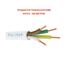 Кабель КСПВ 4*0,5